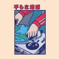 Flat Earth DJ - design