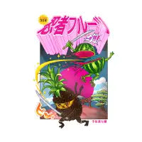 Ninja Fruit - design