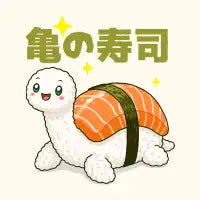 Sushi Turtle - design