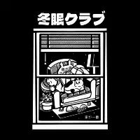 Hibernate Forever Club - design