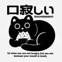 Kuchisabishii - design