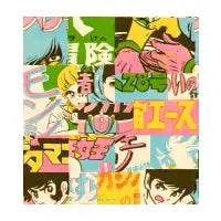 Japan Jump Vintage Manga - design