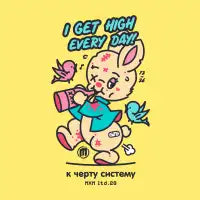 I get High - design