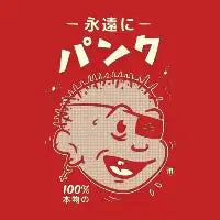 いつもパンク - design