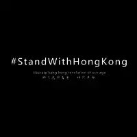 StandWithHongKong - design