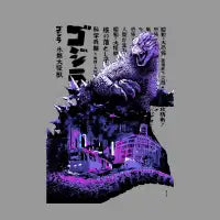 Godzilla - design