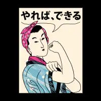 Rosie - design