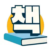 Book - design