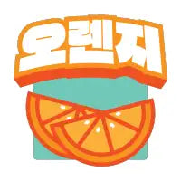 Orange - design