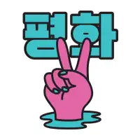 Peace - design