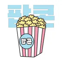 Popcorn - design