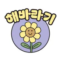 Sunflower - design