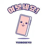 Yeoboseyo - design