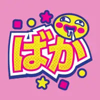 BAKA - design