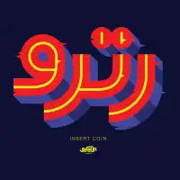 Retro - design