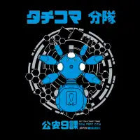 Tachikoma Squad 01JP - design