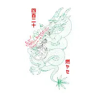 Puff the magic dragon - design