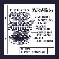 Pixel Burger - design