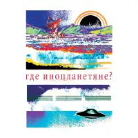 The Paradox - design