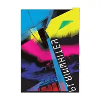 Wired - design