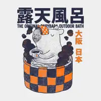 Capybara Bath - design