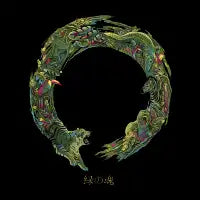 Enso Green Soul - design