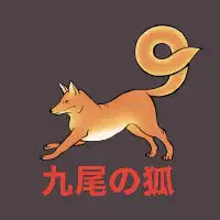 9 Tailed Fox - design