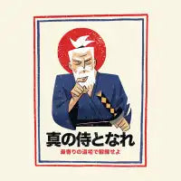 Uncle SAMurai - design