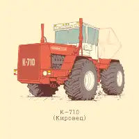 K 710 Kirovec - design