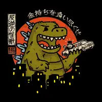 eat the rich - design