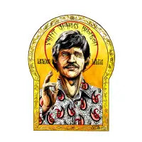 St. Charles Bronson - design