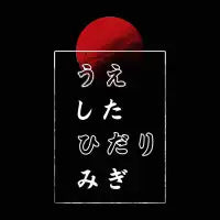 Hoko - design