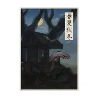 Shunkashūtō - design