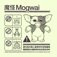 Mogwai Instructions - design
