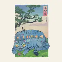 Hojakdo Derpy Catbus - design