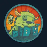 Lazy Kaiju.  Maybe tomorrow. - design