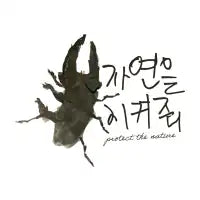 Lucanus - design