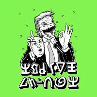 TO SERVE MAN - design