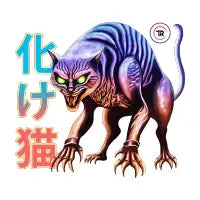 Bakeneko - White T-Shirt - design