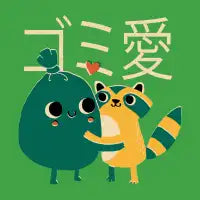 Trash Love - design