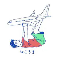 Let's Airplane - design
