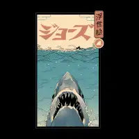Shark Ukiyo-e - design