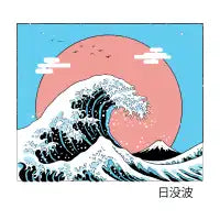 Sunset Wave - design
