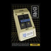 Emotional Switch - design