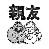 Buddy Love - design