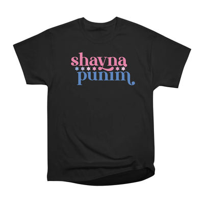 Shayna Punim Pastel Pink Blue Jewish Slogan