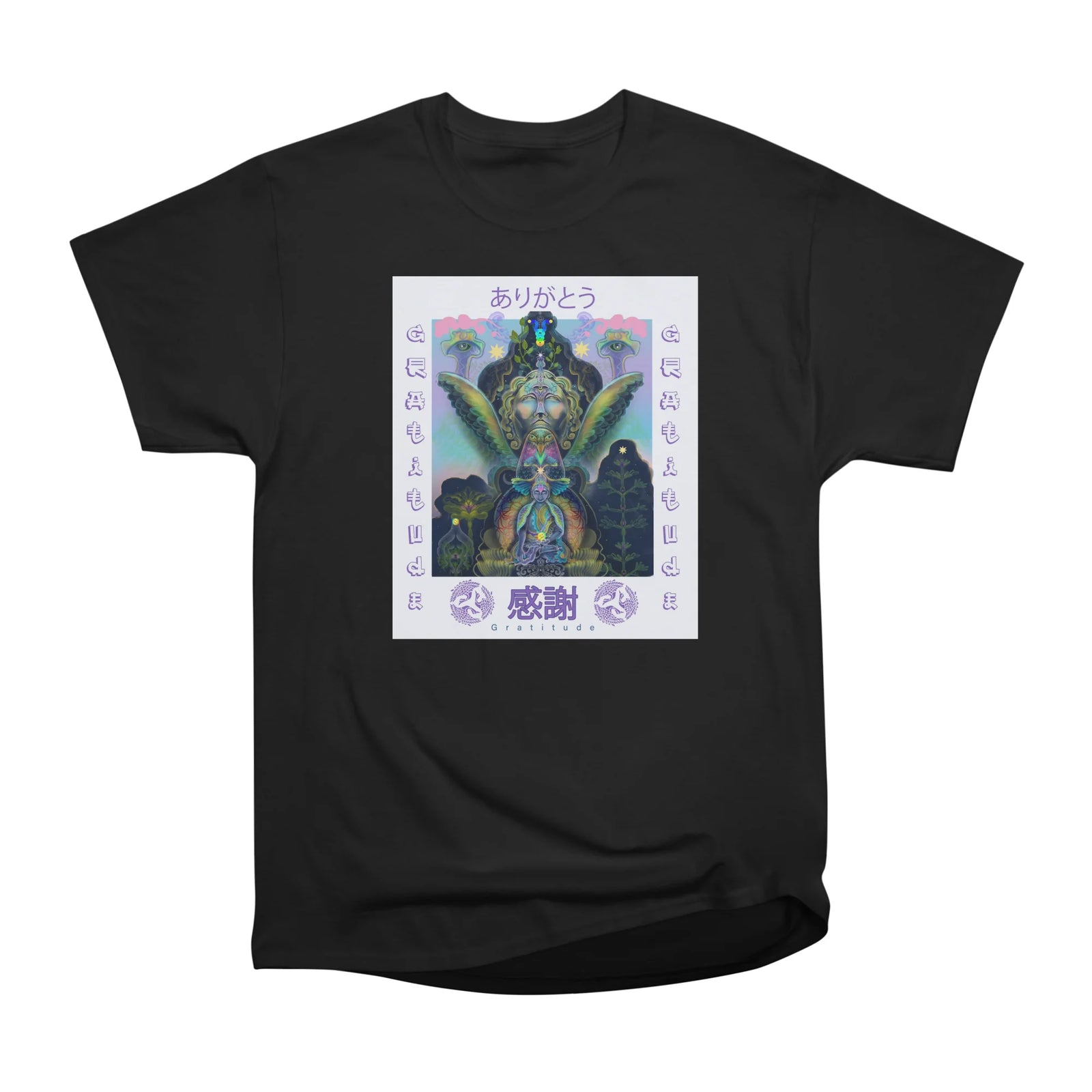 Gratitude Illustration Psy Art Spiritual Psychedelic Mystical Shamanic Trippy