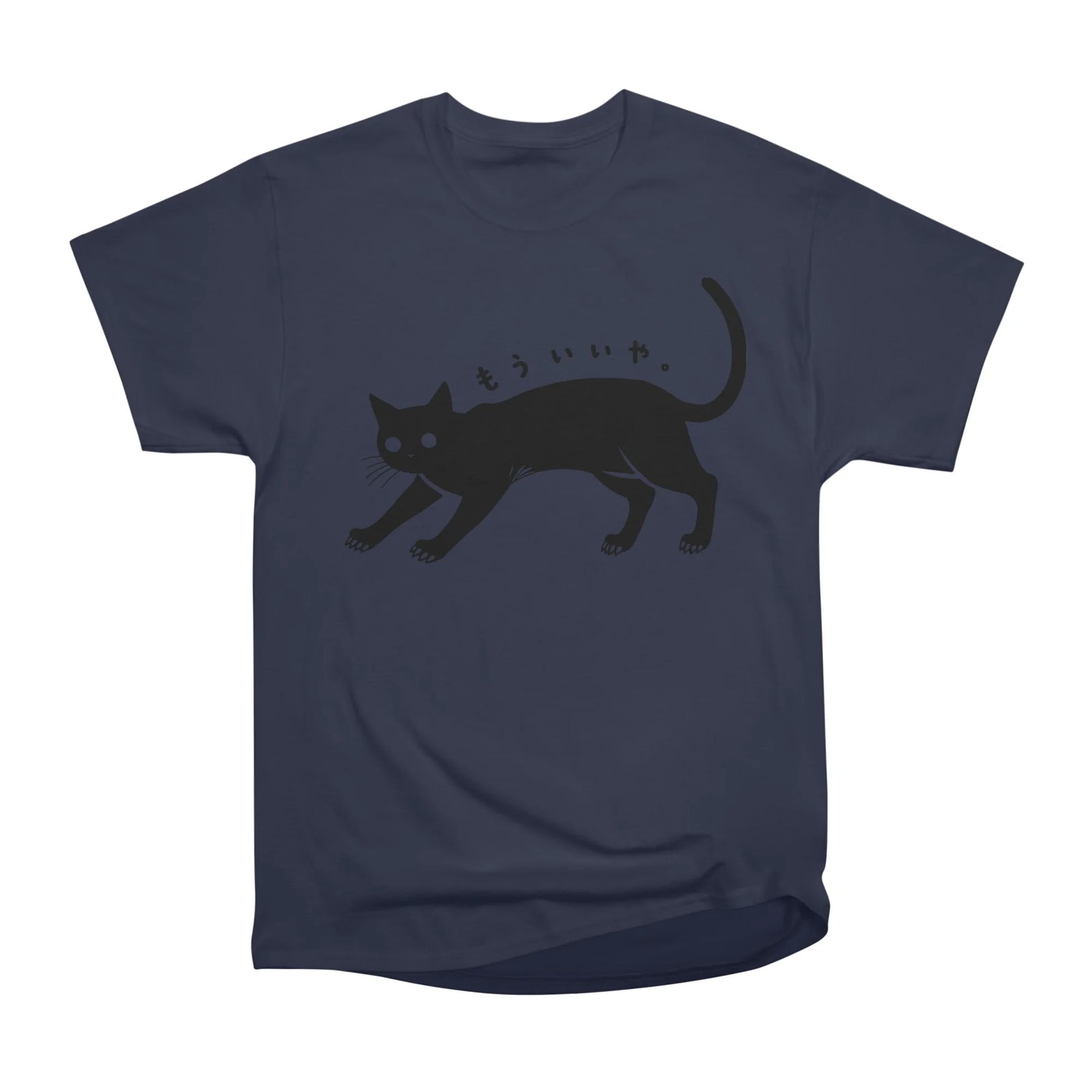 Japanese Black Cat
