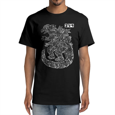 King Of The Monsters