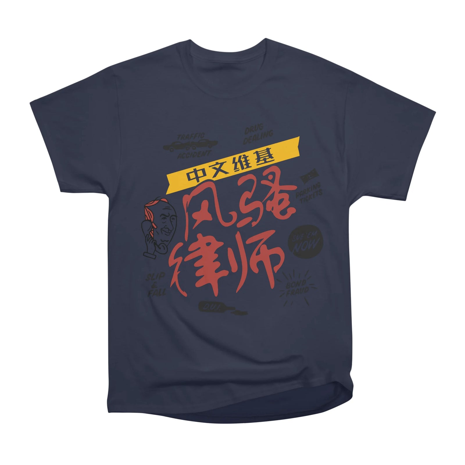 Better Call Saul Chinese